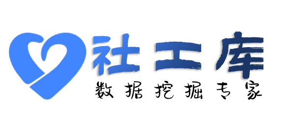 有什么方法查询个人人际关系大关联信息